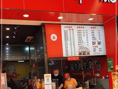 门面-岭南第一锅(萝岗万达店)
