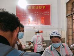-丁记面馆(凤凰店)