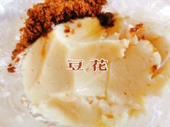 -共和老洪豆花草粿水粿