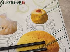 -添好运点心专门店(深水埗店)