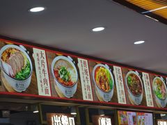 -龙湖杭州滨江天街