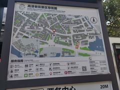 -高淳老街