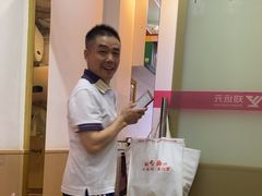-郑远元专业修脚房(宣化路店)