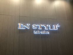 -IN STYLE•造型