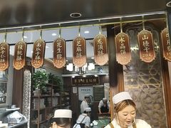 -清真军军绿豆糕(回坊总店)