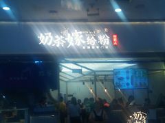 -凯德MALL(望京店)