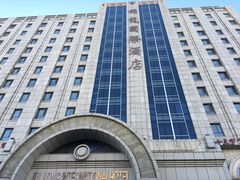 -锦龙国际酒店(天津奥体中心华苑地铁站店)