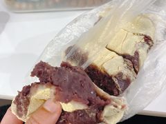 驴打滚-松盛糕团店(红旗桥店)