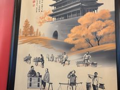 -南门涮肉(上海二店)