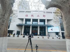 -西京医院