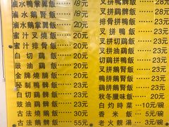 菜单-鹅最好(南光店)