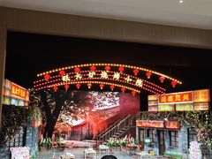 -山东省话剧院