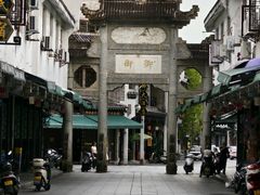 -南岳大庙