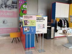 -方快-照相馆(上海富绅时代广场店)