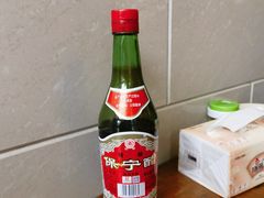 -玉滋補