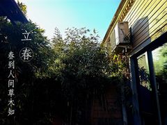 -北京益泉花园酒店
