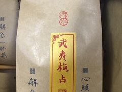 -养心斋涵信茶艺茶道培训