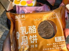 -御品轩(汉神购物广场店)