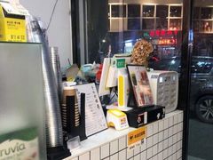 -林香柠·柠檬茶