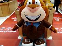 -友谊超市(友谊商城店)