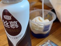 -君乐宝优致牧场