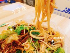 -老鲁牛肉板面(金环里店)