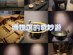 -陕西历史博物馆