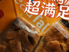-BreadTalk面包新语·烘焙蛋糕(五羊邨店)