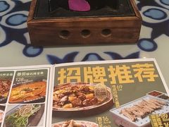-撒拉花儿·新疆菜·清真(太阳宫店)