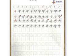 -龙湖成都上城天街