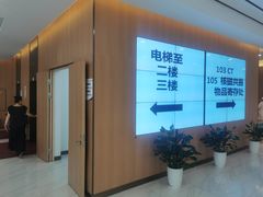 -美年大健康体检中心(浦东美张分院)
