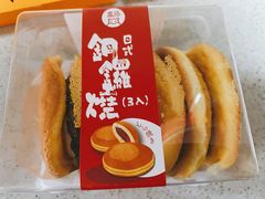 -盒马鲜生(宝地店)