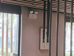 -竹里馆 ·茶食(奥体店)