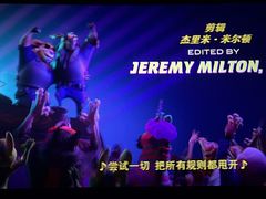 -CGV星星影城(颐堤港ScreenX店)