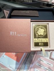 -周生生Chow Sang Sang(苏州美罗高新店)