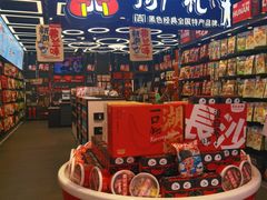 -黑色经典臭豆腐·湖南特产(坡子街店)