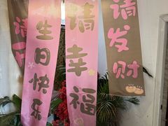 -天空花园餐吧·生日·团建(南山店)