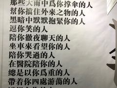 -成都失恋馆