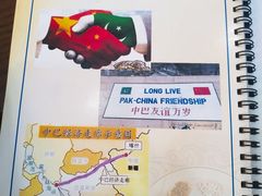 -木尔坦·Multan巴基斯坦清真餐厅halal(大智嘉园店)