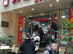 门面-周家大连水饺(美专校街店)