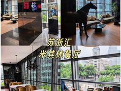 -苏浙汇(南京西路店)