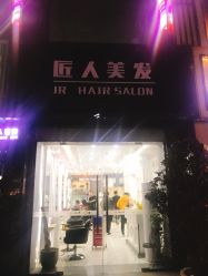 -DL HAIR SALON