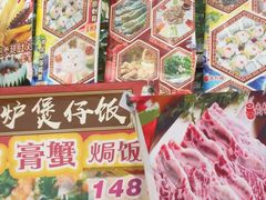 -尚竹阁冬瓜盅·18年地标美食(平洲店)