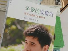 -新华书店(泉城路店)