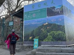 -紫金山天文台