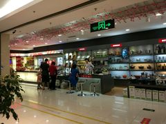 -天虹超市(大西洋店)