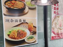 -李先生牛肉面大王(郑州火车站西广场2店)