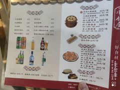-真食净香居·内蒙烧麦(亚运村店)