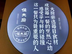 -鸽子侯·家宴·平价海鲜(市图书馆店)