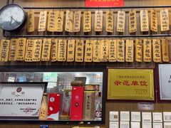 -众顺和非遗淮扬菜(何园店)